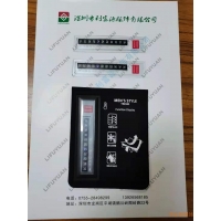 利富源皮牌樣品